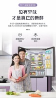 用户为王冲破净味技术瓶颈，美的净味冰箱强势出圈定位行业新标准