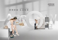 箭牌家居定制瞄准行业劲风口，战略选商发力出击！