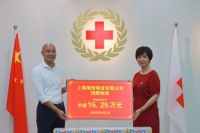 大爱无疆:上海瑞悦物流联手NITORI举行大型义捐活动