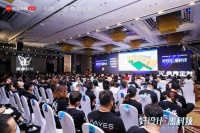 以黑科技驱动好设计！维意新一代整装设计系统发布 引领行业新生态