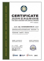 老板电器连续15年荣膺“亚洲500强”，聚焦中式烹饪创造中国新厨房