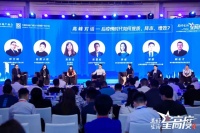 后疫情时代如何提质、降本、增效？高峰对话寻找答案