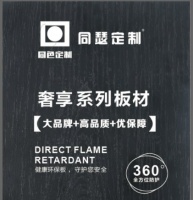 香港同色全屋整装，高端家居定制典范