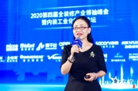 数据说话！《2020年中国装配式建筑内装修研究报告》正式发布