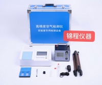 锦程GB50325新国标甲醛分析仪：装修污染应如何治理