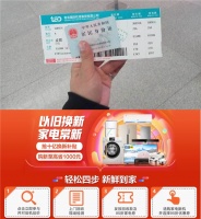 烂空调也能以旧换新，准备了10亿补贴的京东家电就是这么霸道