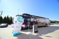 牵手5G引领健康 海信智慧巴士全国巡礼正式发车
