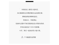 名雕高端家装丨雅居乐·剑桥郡毛小姐：名雕认真·专业·负责，我们很满意