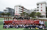 同饮健康水，走进贵州铜仁： finish洗碗机节水公益行圆满结束