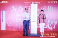 不是巧合！海尔洗空气空调与《夺冠》同日首发，观影也能体验好空气