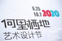 提升居家生活的仪式感，你还缺一台三星Lifestyle电视？