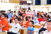 周韦彤空降艾依格“超级宠艾节”，助力中山石岐店盛大开业