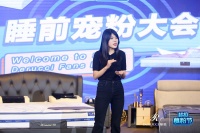 脱口秀杨笠驾到宠粉直播间，爆梗慕思解决单身狗烦恼！