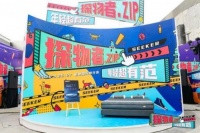 顾家家居梦想垫荣获电商界“奥斯卡”——【金麦品质奖】