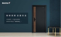 漂亮得不像实力派 盼盼防盗门2020新品上市 掀起家居美学新风潮