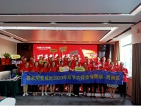 热烈祝贺苏米厨集成灶河北分公司成立