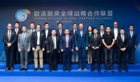飞利浦水健康与欧派厨房达成战略合作 携手定制中国好厨房