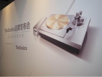 一代“神器”卷土归来 松下直驱黑胶王者登陆中国