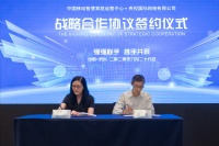 央视网与中国移动智慧家庭运营中心达成战略合作，共同拓展智慧家庭市场