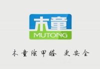 除甲醛防被坑？懂行的人会推荐你选木童