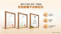干衣机"烘不透"总被怼?看完海尔洗干组合,结论下早了