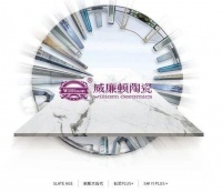 威廉顿岩板大放品质之美，当艺术与空间共生，自由定义理想建筑！