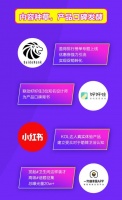 920箭牌超级品牌日完美收官，双十一启动会精彩揭幕！