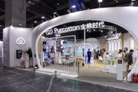 健康生活方式标杆 全棉时代2020CBME精彩开展