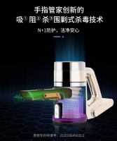 创新消杀体验 手指管家J81吸尘器引领清洁行业新方向