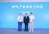 慕思荣膺“中国睡眠产业特殊贡献奖”！慕思之夜晚宴炫闪中国睡眠研究会年会