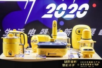 变革创新 美的小家电巩固小家电王者之路