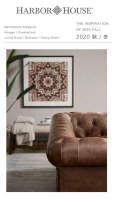 Harbor House整体家居2020秋冬新品,绅雅新风尚