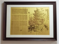 名传廿八年，匠心永不变—名匠装饰28周年庆典暨中国装饰之乡功勋人物温浙涛访谈