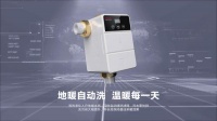南鯨豚地暖自动滤清器，地暖自动洗，温暖每一天