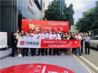 跨界新势力，共享新岩值|升华企业2021年岩板新品发布会圆满举行