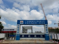 领导点赞，扬尘治理有决心