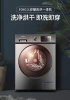 创维洗衣机好不好？多重优势值得选择