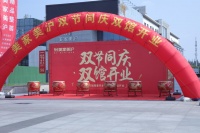 上海家装行业最顶尖美家美沪一站式家装平台