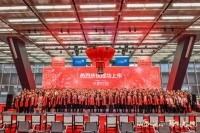 东鹏控股A股成功上市 打造世界级的“千亿东鹏”