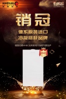 德国伯爵WHBC：秋季大促销冠，冷冬采暖上选！