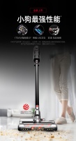 天猫双11开启预售，小狗吸尘器爆款抢先购