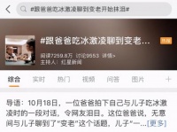 九九重阳，以爱之名，给父母最好的陪伴！