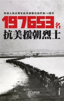 越70年，英雄风骨不灭！电影《金刚川》热血上映