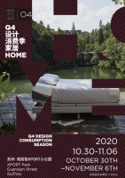 苏州国际设计周Q4设计消费季 至善智美生活连线睡眠黑科技