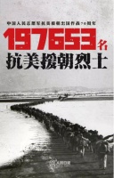 跨越70年，英雄风骨不灭！电影《金刚川》热血上映