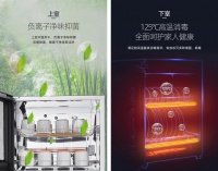 还在因家里消毒柜有臭氧异味烦恼？换上索奇负离子消毒柜立刻解决！