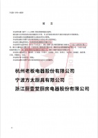 实力见证！厨壹堂2020年获得七项重量级荣誉