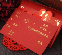 婚礼邀请怎么写 朋友圈宣布婚礼邀请