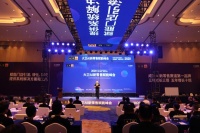 突破丨大卫地板战略合作天淘AI新零售 走在时代前沿！