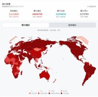 寒冬疫情，帕莱德系统门窗为爱护航